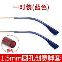 Синие носки, 1 пары