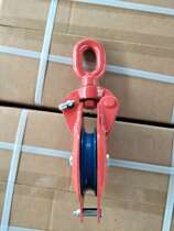 Marine gangway fixed pulley Japanese ship pulley diameter 150mm