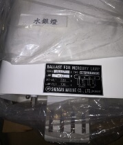 SHENGAN Shengang HG-7022M2C HG-7022M2 mercury lamp ballast rectifier 220v700w*2