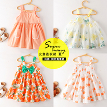 Girls dress summer dress girls princess dress childrens skirt foreign birthday suspender skirt baby puff dress gauze dress