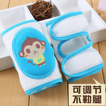 Baby adjustable knee pads summer anti-fall toddler thin children crawling baby learning to walk elbow guard exercise cover