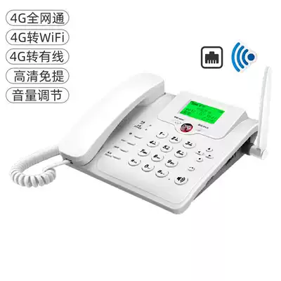 4G card landline phone wifi hotspot wireless routing network interface Unicom Telecom mobile elderly wired phone full Netcom