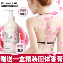 Bonjour body lotion rote fabrik Rose body milk Moisturizing moisturizing fragrance Body whitening Refreshing and long-lasting fragrance