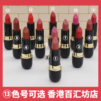 Hong Kong I Color Focus Shiny Lip Balm Lipstick Moisturizing moisturizing Long-lasting non-bleaching non-stick cup students
