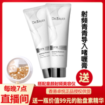 Dr Bauer Radiofrequency introduction cream Beauty instrument special facial eye massage cream Childrens face machine Home