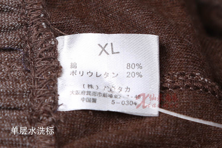 Pantalon collant jeunesse simple en coton - Ref 749028 Image 29