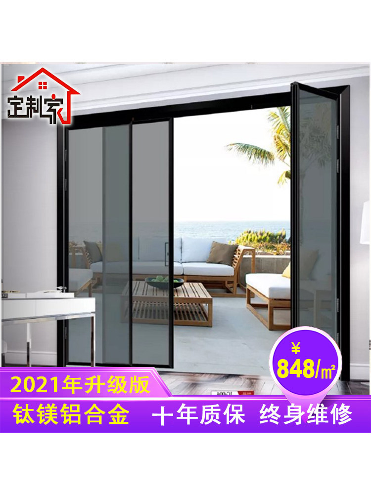 pt door push-pull sliding door Piti kitchen folding titanium magnesium aluminum alloy balcony dressing room pd triple linkage flat one