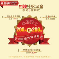 Custom push-pull door toilet kitchen balcony folding door PT PD door appointment door on-to-door measurement deposit