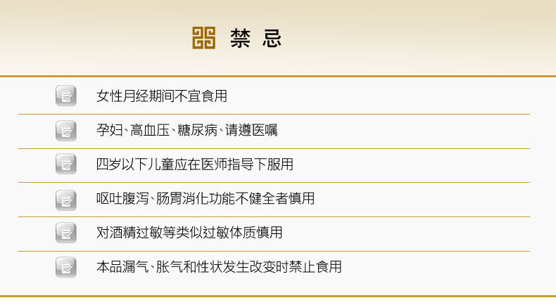 拍4件！甄轩堂红枣枸杞阿胶固元膏4盒