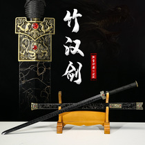 Dragon Sprins Bamboo Sword Santy Wind Handmade Man Sword with sheath Han Sword Prop Sword Prop Good Prop Tree Good