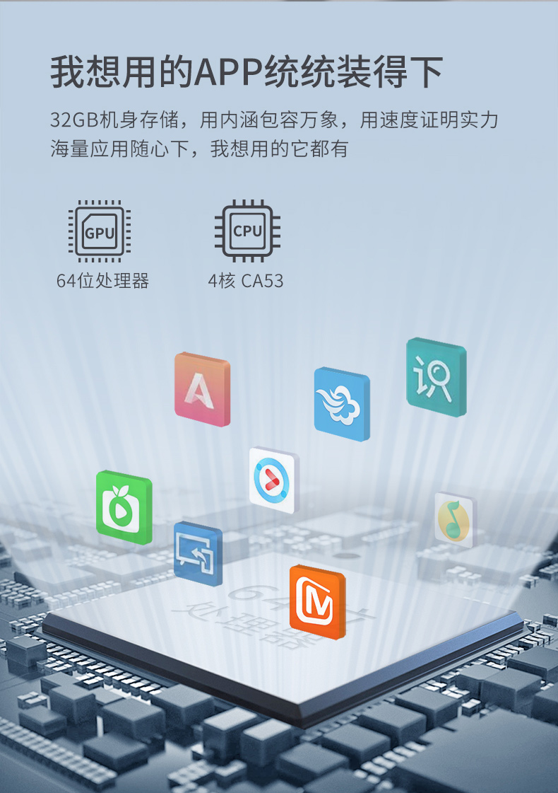 海信 65英寸 4K高清 智能语音全面屏电视 图18