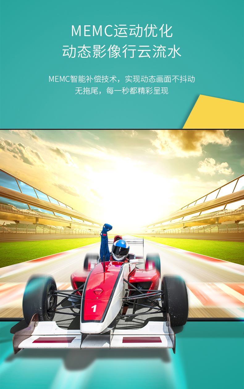 海信 55英寸 4K高清 智能液晶电视 图15