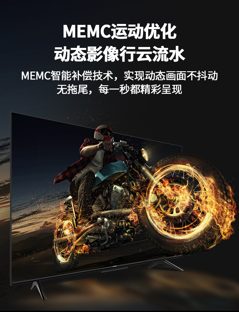 海信 55英寸 4K高清 智能液晶电视 图11