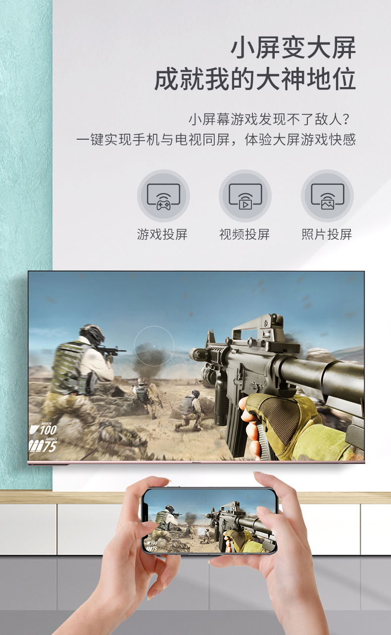 海信 65英寸 4K高清 智能语音全面屏电视 图13