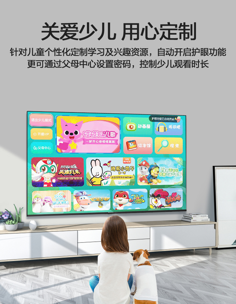 海信 HZ55E3D-M 55英寸 4K高清全面屏电视 图10