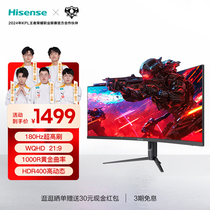 海信34G6K-PRO 34英寸曲面带鱼屏准4K180Hz电竞显示屏电脑显示器