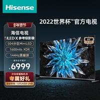Hisense TV E8 65E8H 65 -INCH ULED X MINI LED504 ПЕРЕДИТ 1600NITS TV 75