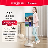 Hisense X6H Mobile Smart Screen Mobile TV