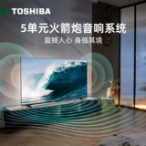Toshiba/东芝 65Z700MF 65 -INCH MINILED TV 144 Гц Полно -экранный ЖК -телевизор