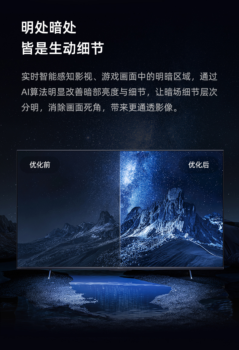 Hisense海信 75E5H 75英寸原画旗舰电视机 图12