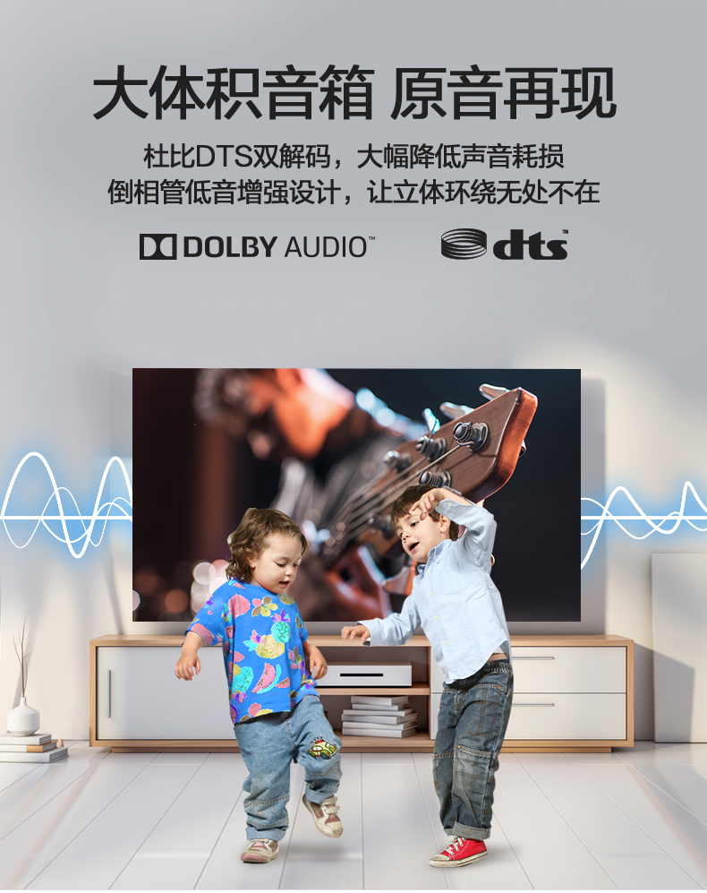 海信 HZ55E3D-M 55英寸 4K高清全面屏电视 图6