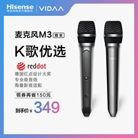 Hisense Vidaa TV KTV Singing Microphone K Song Artifact Двойной беспроводной микрофон Цвет микрофона Home M3
