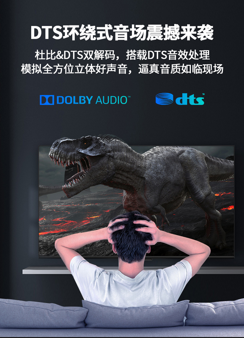 海信 55英寸 4K高清 智能液晶电视 图17