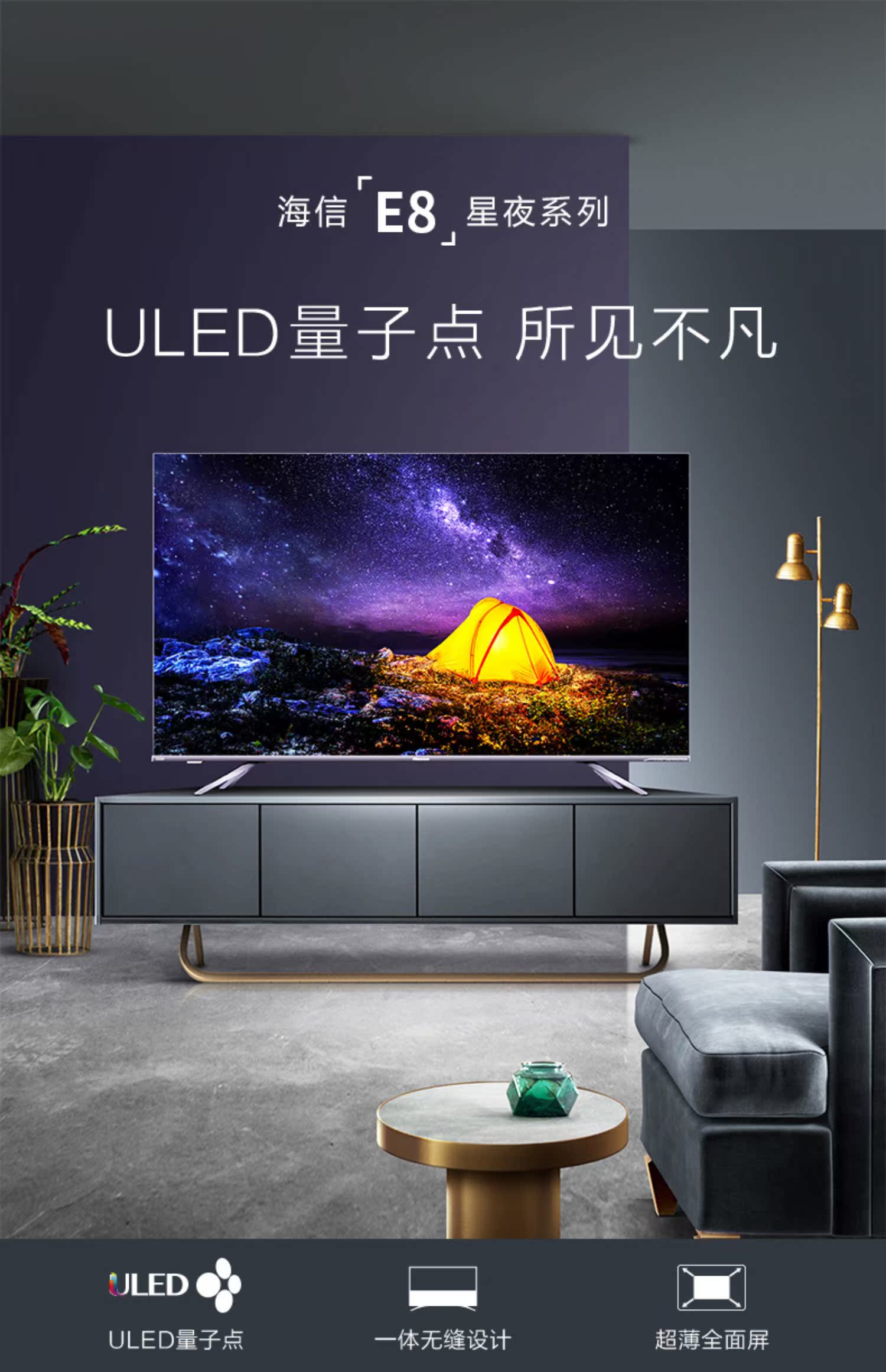 tivi sony 4k LCD LCD thông minh 4K HD Hisense / Hisense HZ55E8A 55 inch tivi panasonic 43 inch