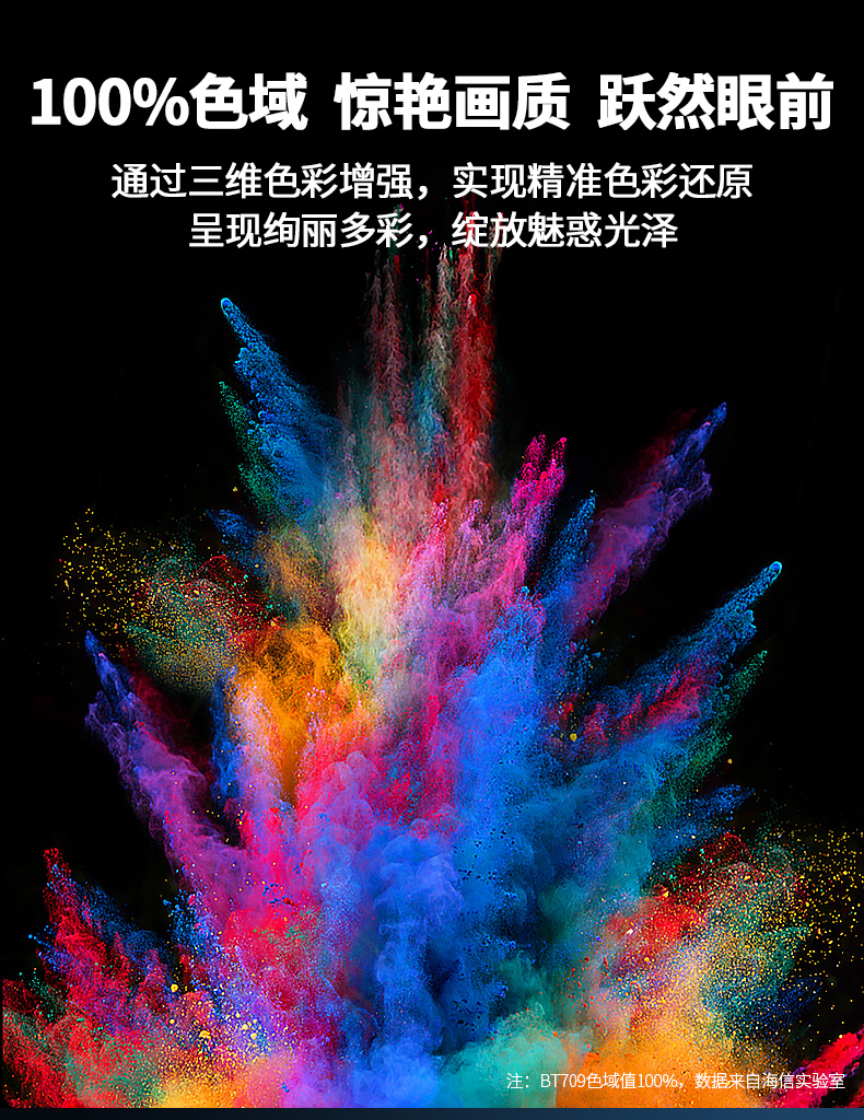 海信 55英寸 4K高清 智能液晶电视 图14