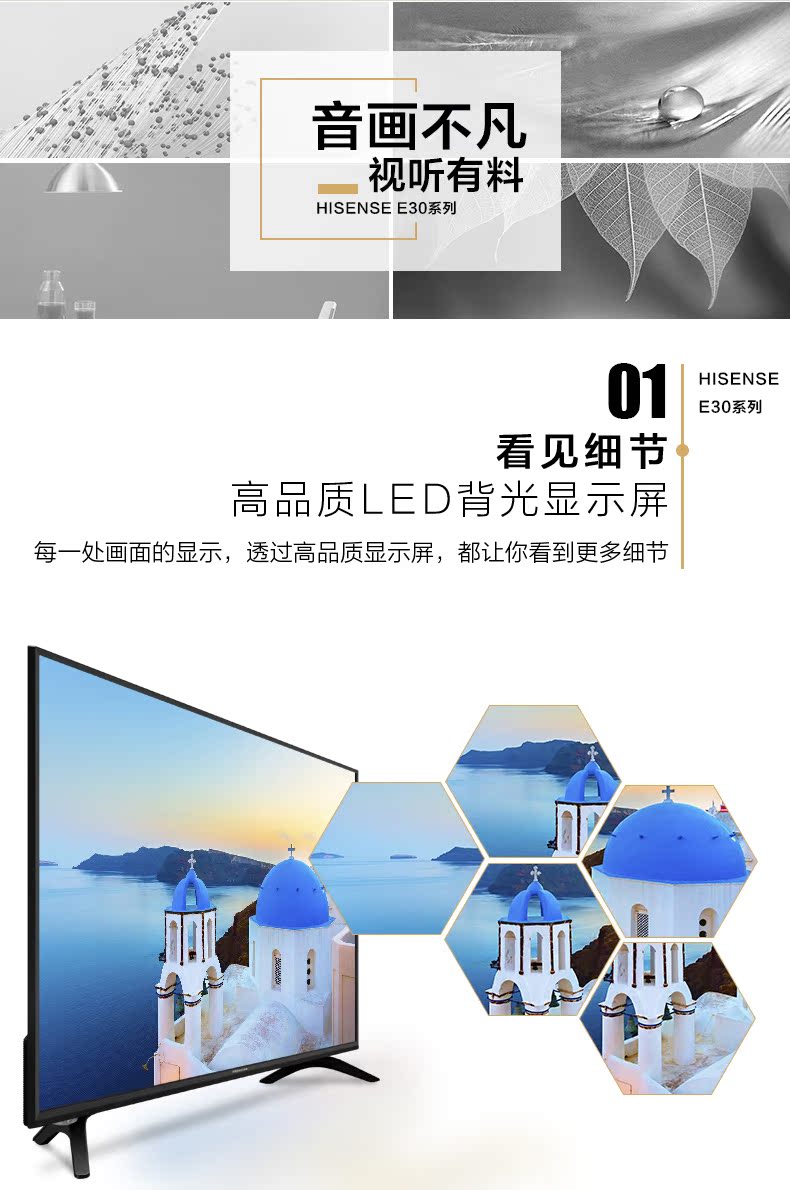 tivi qled samsung TV LCD màn hình phẳng 32 inch Hisense / Hisense HZ32E30D - TV tivi lg 55 inch giá bao nhiều tiền