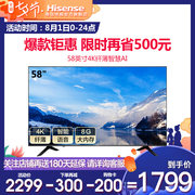 Hisense海信H58E3A 58英寸4K液晶电视