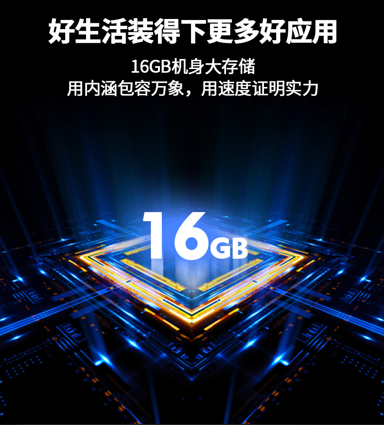 海信 55英寸 4K高清 智能液晶电视 图16