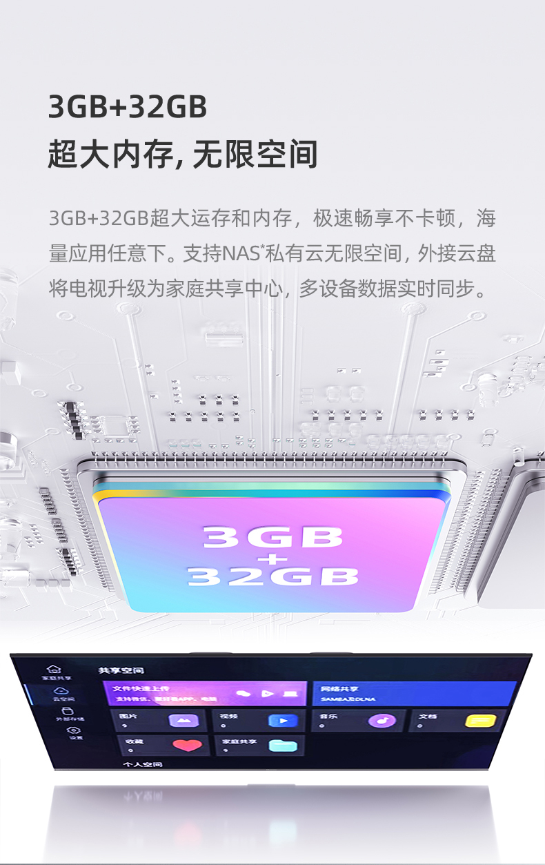 Hisense海信 75E5H 75英寸原画旗舰电视机 图19