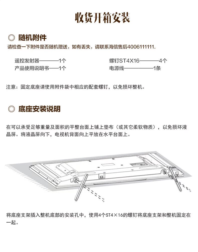 40寸-49寸-50寸-55寸EC270W-修改-1_06.jpg