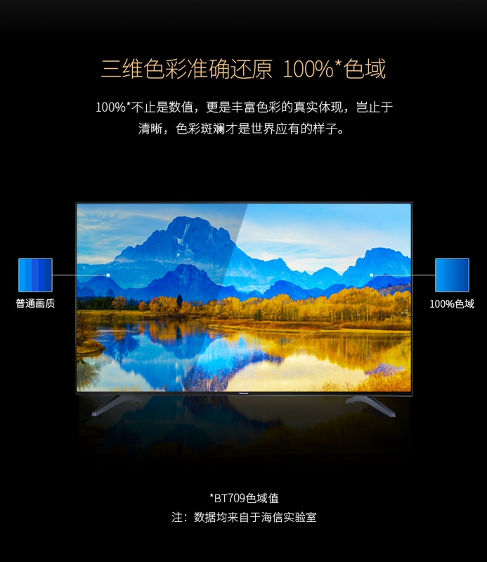 Màn hình LCD phẳng thông minh 4K HD màn hình phẳng 43 inch Hisense Hisense tivi tcl 40 inch