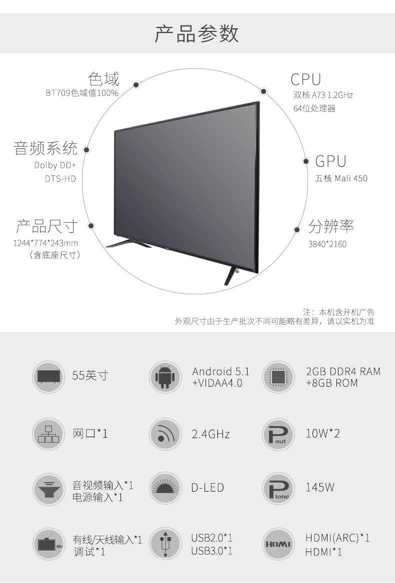 tivi lg 75 inch Hisense Hisense LED55E5U 55 吋 LCD TV 4K HD Mạng thông minh Tablet 65 tivi 8k