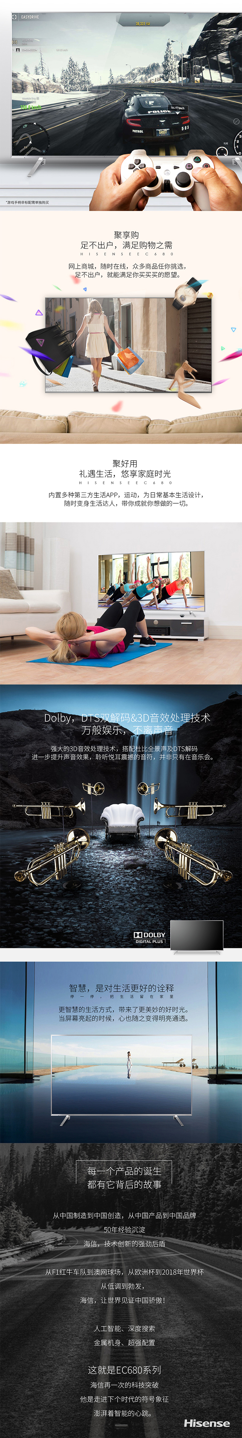 605550EC680-PC-790_06.jpg