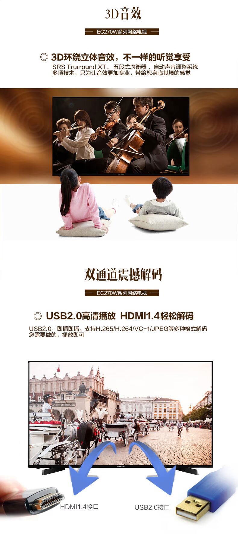 40寸-49寸-50寸-55寸EC270W-修改-1_04.jpg