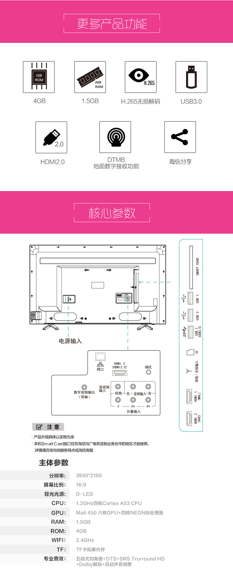  EC520-其他尺寸_06.jpg