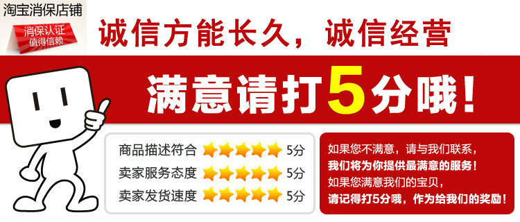 Selle de vélo - Ref 2346145 Image 5