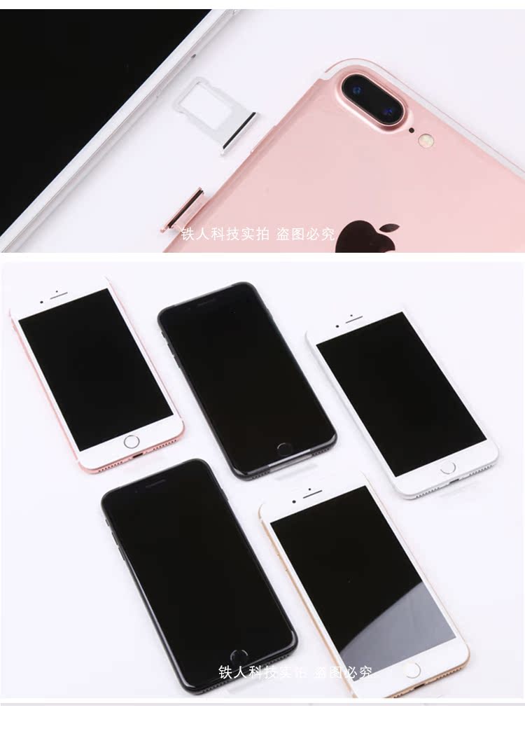 Apple Apple iPhone7Plus 7P Apple 7 thế hệ thứ hai tay chính hãng đầy đủ Netcom 4G phiên bản Mỹ phiên bản miễn phí điện thoại di động