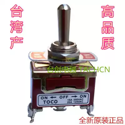 Imported TOCO three-pin three-speed button switch 3-pin 3-speed shaking head switch toggle switch TC-1003