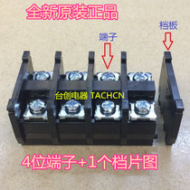 TBR-60 60A 600VMAX terminal high quality copper connection piece (price by bit)