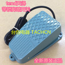 TFS-105 day tend with lock foot switch (new original)