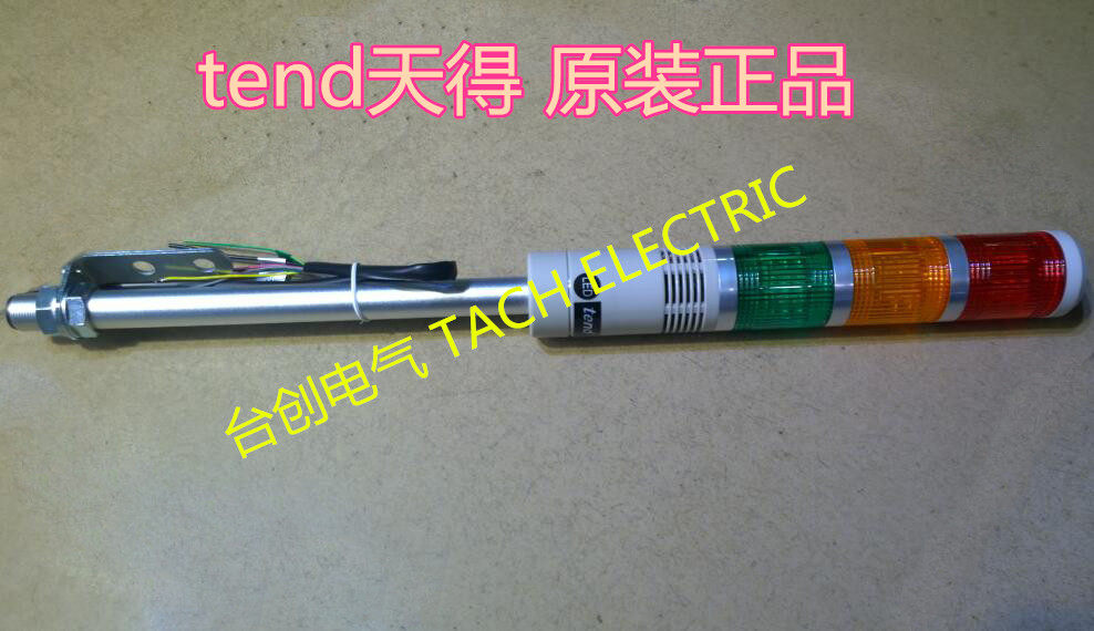 TPTB5-L23ROG TPTB5-L73ROG original dress Taiwan tendday with beep warning lights-Taobao