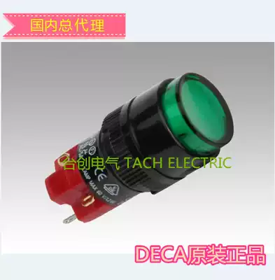 D16LMR1-1AB DECA push and turn switch(domestic general agent brand new original)