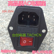 Lemagnetic LECI DB-14-F6 environmental protection with 3C certified power socket with safety belt switch high quality