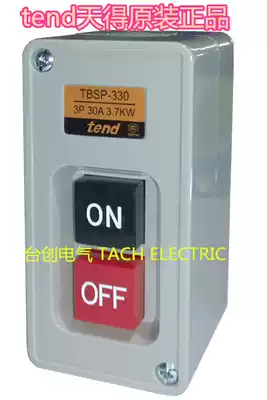 TSP-330 3P 30A 3 7KW tend Tiande buckle switch brand new original