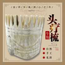Professional hair therapy horn comb