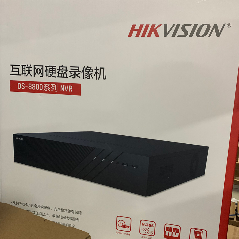 Hikvision 8816N-R8 8832N-R8 8864N-R8 16~64 channel 8-disk network video recorder